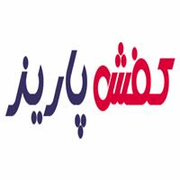 لوگوی فروشگاه پاریز - فروش کفش