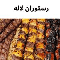 لوگوی رستوران لاله
