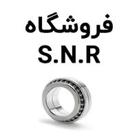 لوگوی فروشگاه اس. ان. آر - فروش بلبرینگ و کاسه نمد خودرو