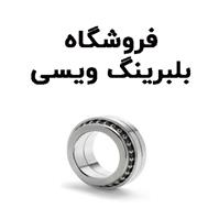 لوگوی فروشگاه ویسی - فروش بلبرینگ و کاسه نمد خودرو