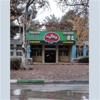 لوگوی رستوران کلبه خیام