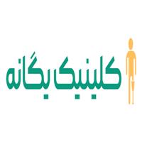 لوگوی کلینیک یگانه - کلینیک ارتوپدی