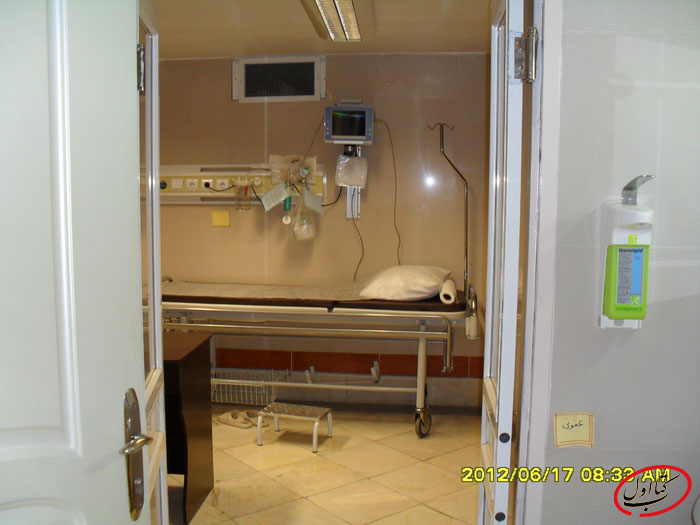 بیمارستان آبان - رادیولوژی شماره 1