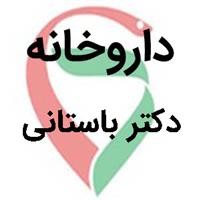 لوگوی داروخانه دکتر باستانی