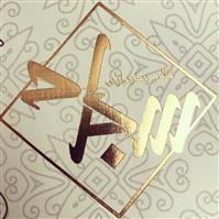 لوگوی تالار پذیرایی سجاد