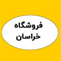 لوگوی فروشگاه خراسان - فروش اسانس خوراکی