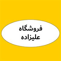 لوگوی فروشگاه علی زاده - لوازم یدکی وسایل نقلیه سنگین