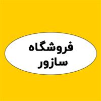 لوگوی سازور - فروش فیلتر صنعتی