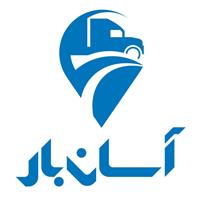 لوگوی شرکت آسان بار - حمل و نقل بار