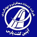 لوگوی آبتین گشت پارس - آژانس هواپیمایی