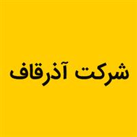 شرکت آذرقاف - دفتر مرکزی