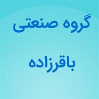 لوگوی گروه صنعتی باقرزاده - قالب سازی پلاستیک