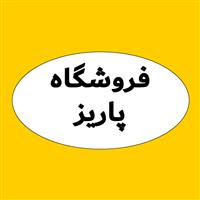 لوگوی فروشگاه پاریز - فروش پیچ و مهره و میخ و پرچ