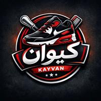 لوگوی تولیدی کیوان - تولید کفش