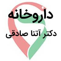 لوگوی داروخانه دکتر آتنا صادقی