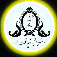 لوگوی رستوران ضیافت