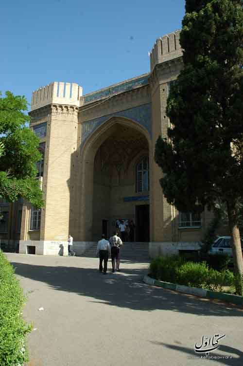 دبیرستان البرز - دبیرستان پسرانه غیر انتفاعی شماره 1