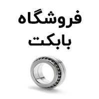 لوگوی فروشگاه بابکت - فروش بلبرینگ و کاسه نمد خودرو