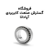 گسترش صنعت کاربردی آپادانا - فروشگاه