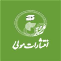 لوگوی مولا - انتشارات