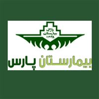 لوگوی بیمارستان پارس