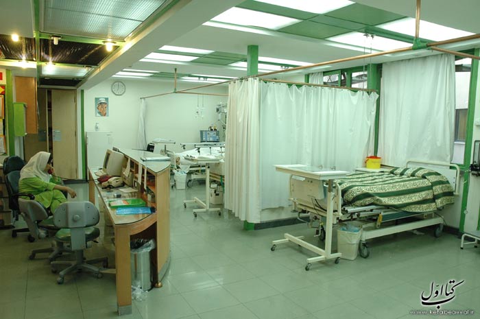 بیمارستان پارس شماره 1