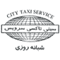 لوگوی سیتی تاکسی - تاکسی سرویس