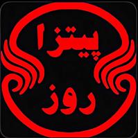 لوگوی پیتزا روز - فست فود