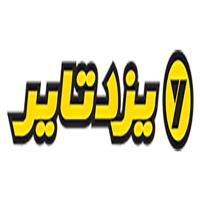 شرکت مجتمع صنایع یزد تایر - دفتر مرکزی