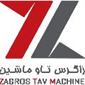 شرکت زاگرس تاو ماشین - کارخانه