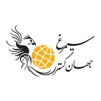 لوگوی شرکت سیمرغ جهان گستر - اتوماسیون صنعتی