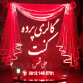 لوگوی کنت - فروش و نصب پرده