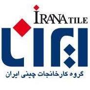 شرکت ایرانا (چینی ایران)