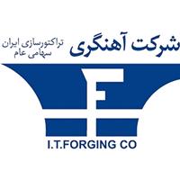 لوگوی شرکت آهنگری تراکتورسازی ایران - قالب سازی صنعتی