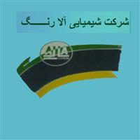 لوگوی شرکت آلارنگ - فروش چسب و رزین صنعتی