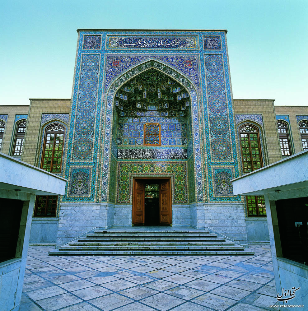 موزه ملی ملک - کتابخانه شماره 1