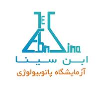 لوگوی آزمایشگاه ابن سینا - تهران - آزمایشگاه پاتوبیولوژی