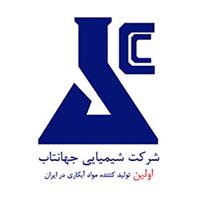 شرکت شیمیایی جهانتاب
