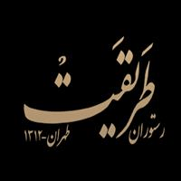 لوگوی رستوران طریقت