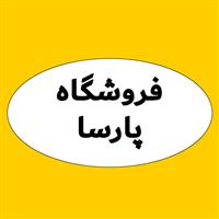 لوگوی فروشگاه پارسا - فنر خودرو