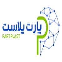 لوگوی شرکت پارت پلاست - دفتر اصفهان - مواد اولیه پلاستیک