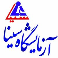 لوگوی آزمایشگاه سینا - زرین شهر - آزمایشگاه تشخیص طبی