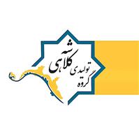 لوگوی گروه تولیدی شه کلاهی - تولید و پخش لباس مردانه