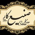 لوگوی مبلمان باغی صنیع کار - صنایع فلزی