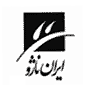 لوگوی شرکت ایران ناژو - تولید محصولات آرایشی، بهداشتی
