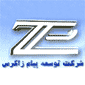 لوگوی توسعه پیام زاگرس - واردات و صادرات لوازم الکتریکی