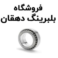 لوگوی فروشگاه دهقان - فروش یاتاقان و بلبرینگ خودرو