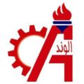 لوگوی سینی کابل الوند - سینی و نردبان کابل