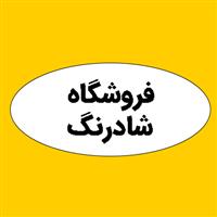 لوگوی فروشگاه شادرنگ - فروش رنگ پودری