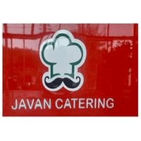 لوگوی کترینگ جوان - تهیه غذا